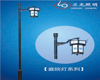 甘肅庭院燈價(jià)格