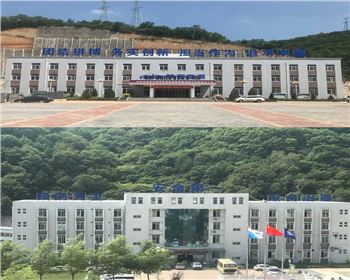 陜西延安富縣富源煤業大字、發光字亮化項目