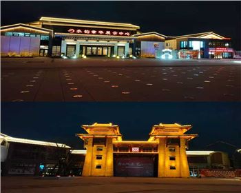 內蒙古河南周口水韻章華文商旅綜合體亮化項目